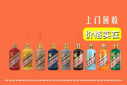 雅安宝兴县烟酒回收