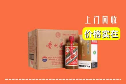 雅安宝兴县回收精品茅台酒