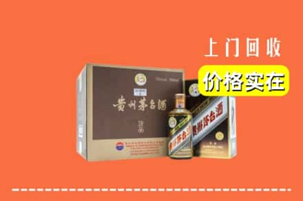 雅安宝兴县回收彩釉茅台酒